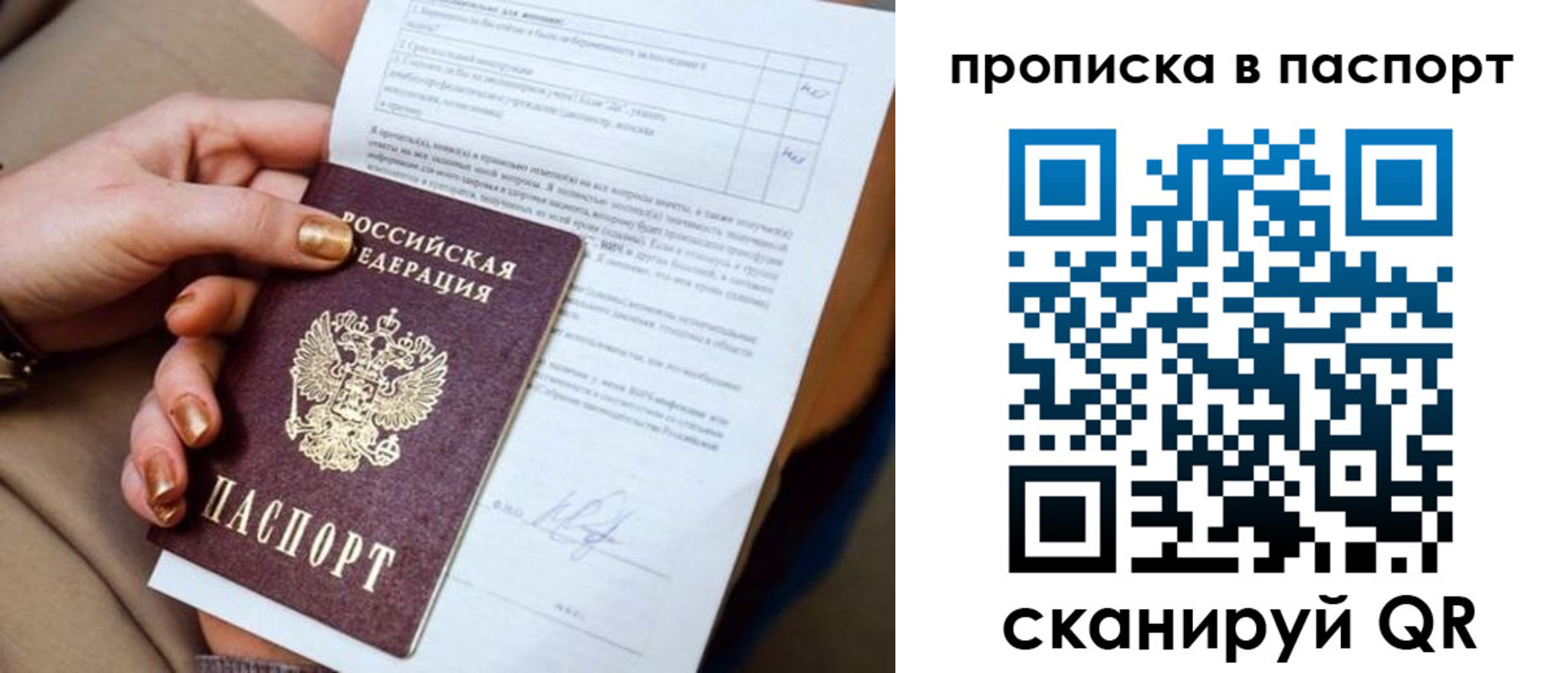 регистрация для школы в Ступино