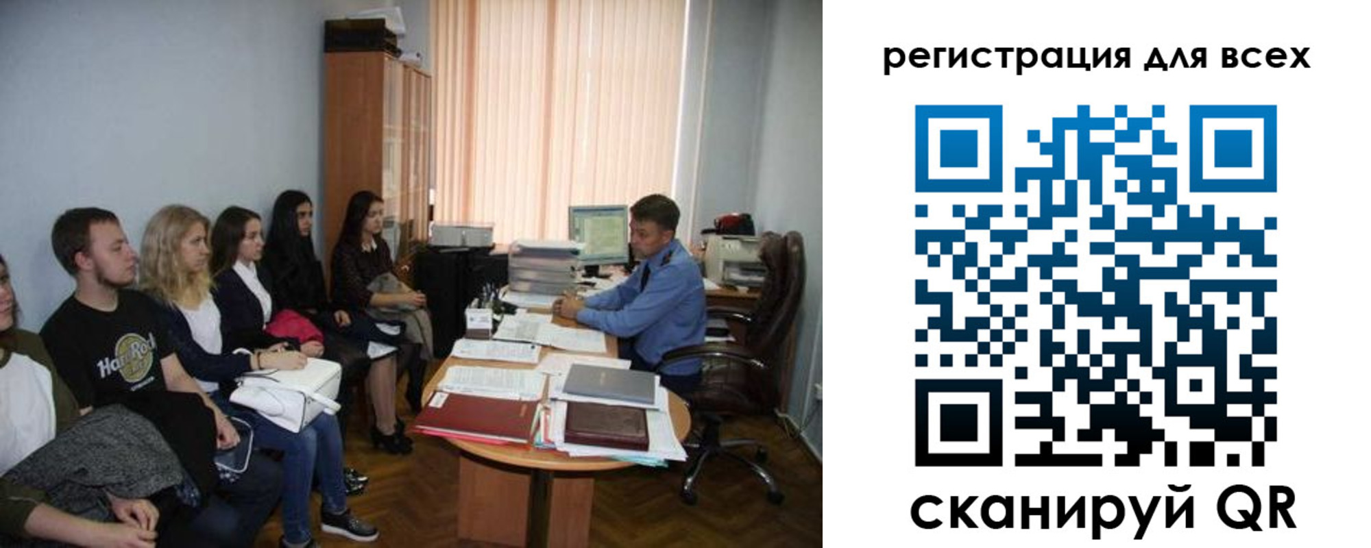 где прописаться в Ступино