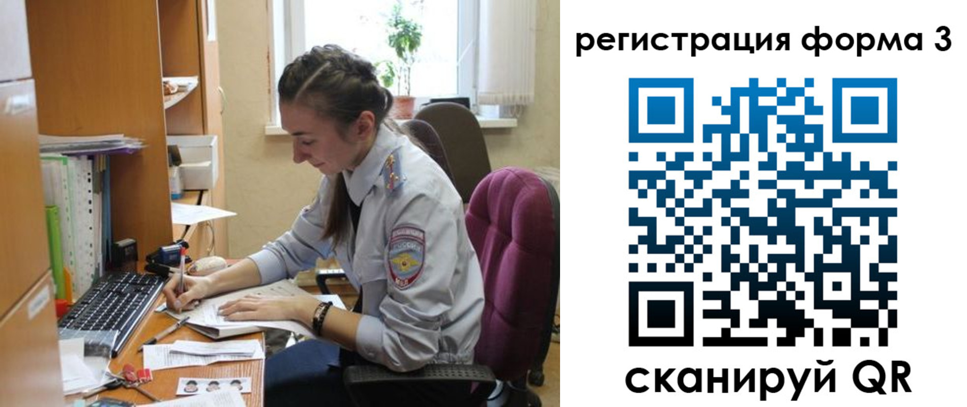 прописка регистрация в Ступино