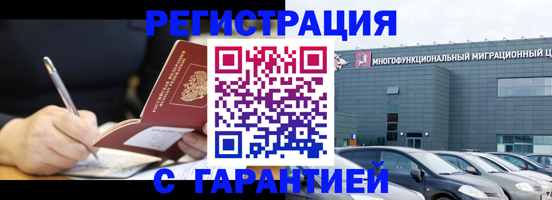 регистрация для дет. сада в Ступино
